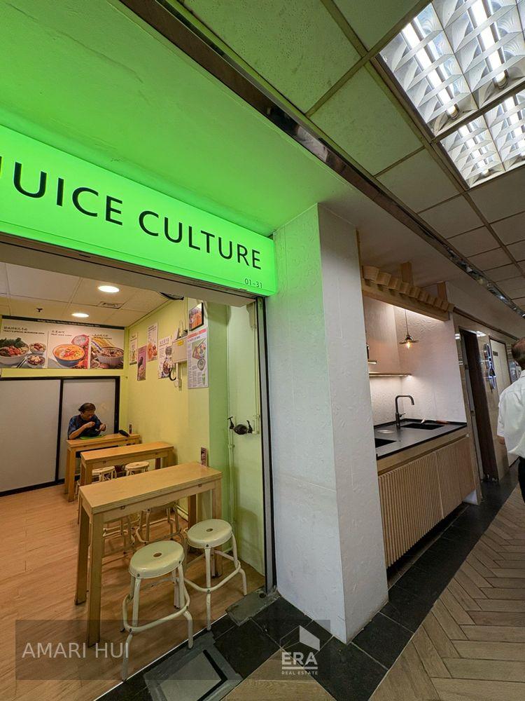 F&B Space for Sale, Middle Road Fortune Centre, SGD 650,000 | Leasehold 99