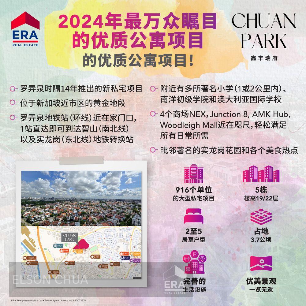 Prop-GPT: Condominium: D19  Chuan Park