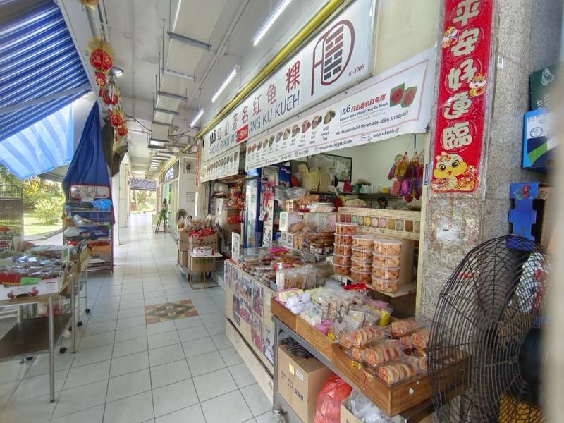 HDB Apartment for Sale: Tiong Bahru, D03, 160149