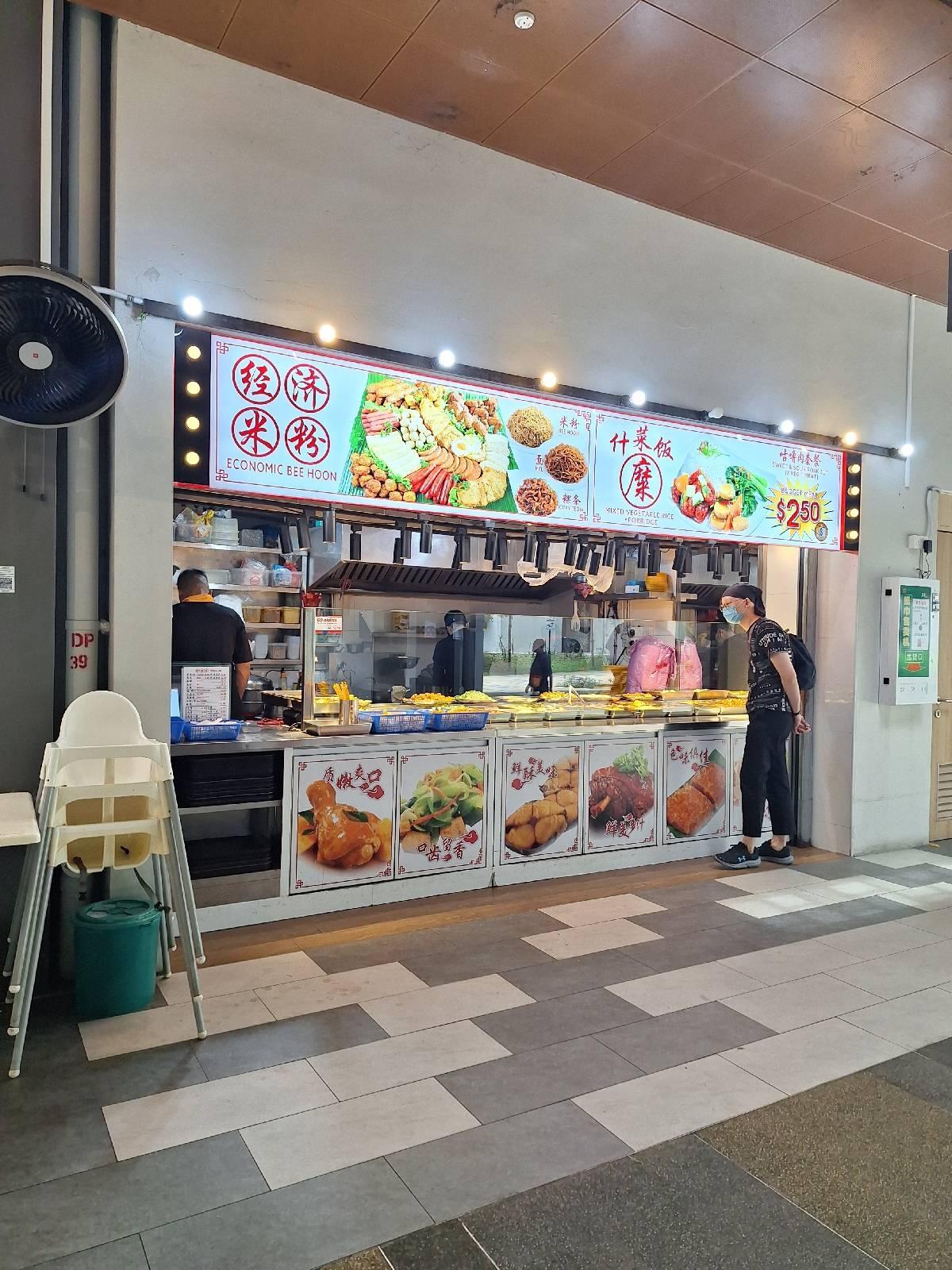 40B Margaret Drive HDB Apartment For Sale, $555,000, 1 Bed 1 Bath 506 sqft $1,097.00 psf