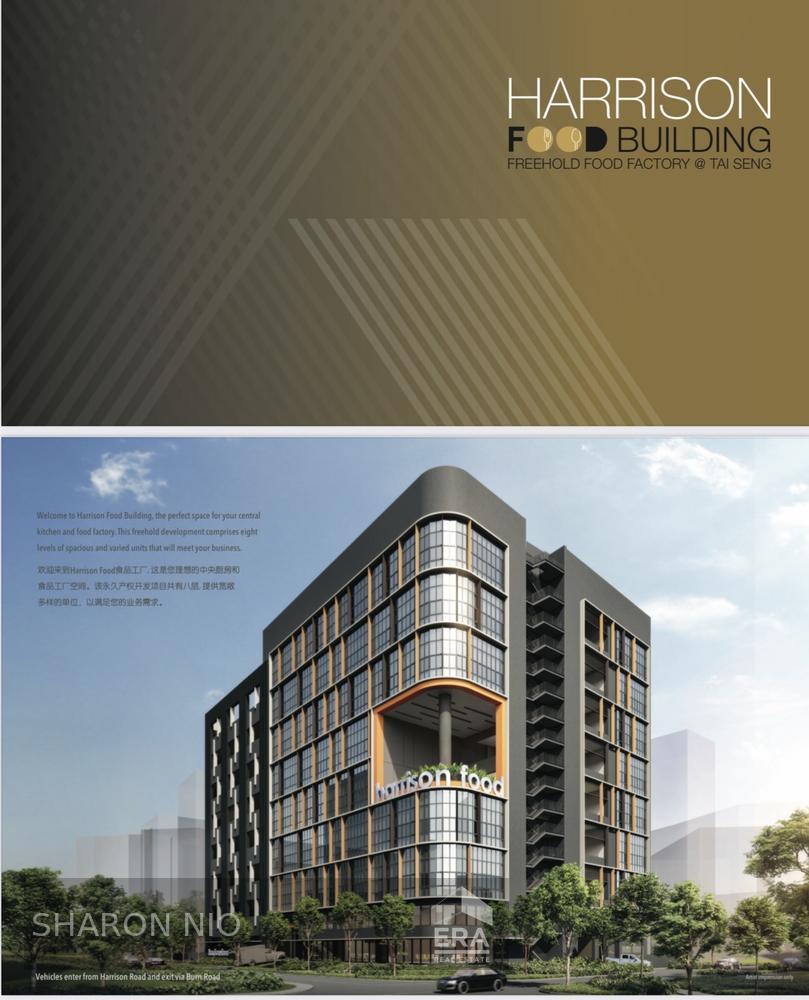 Harrison Food Factory