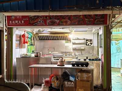 Katong Shopping Centre: D15 Amber Road F&B Space | Prop-GPT the AI-Powered Property Guru