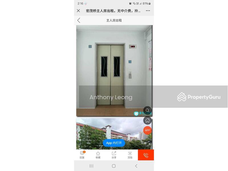 219 Ang Mo Kio Avenue 1