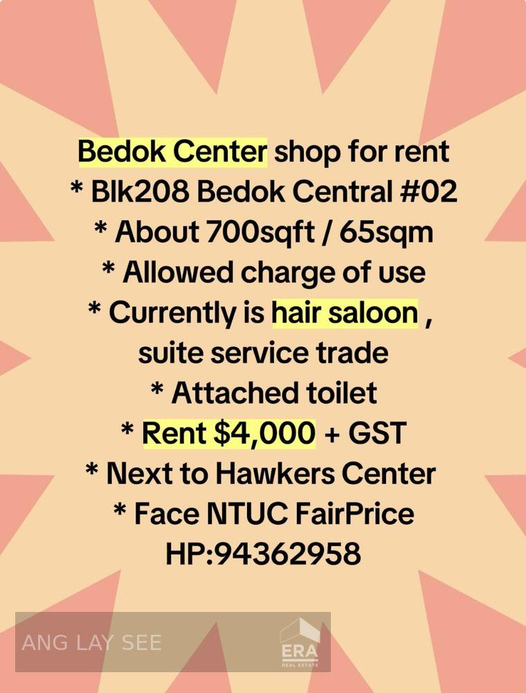 Retail for Rent: New Upper Changi Road, Upper East Coast, D16, 460208