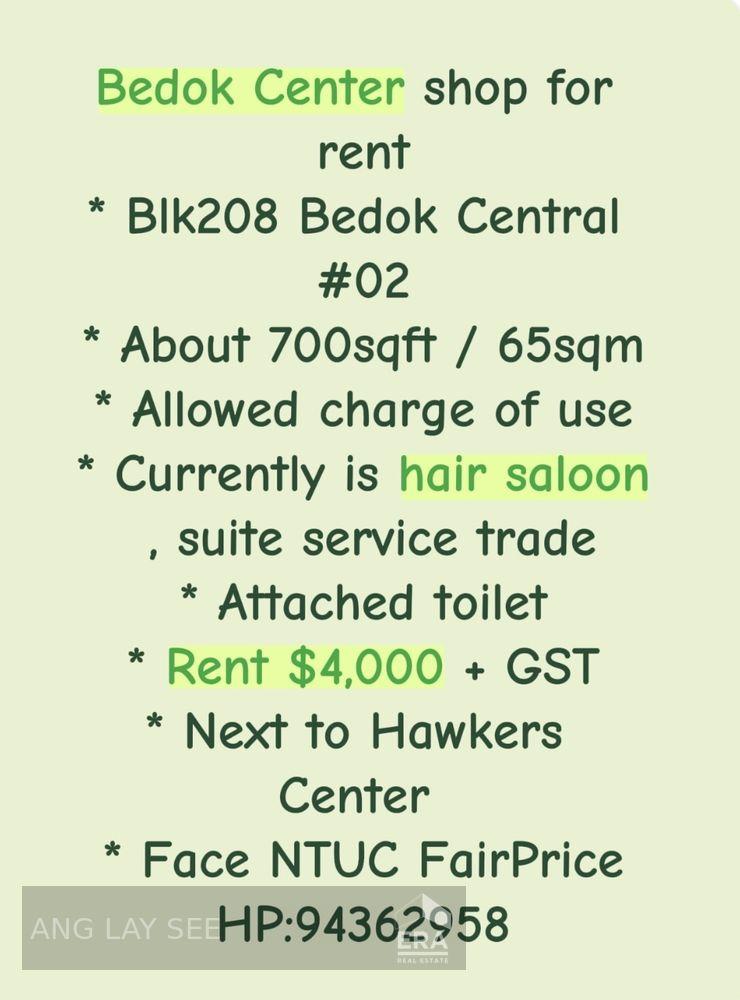 Retail for Rent: New Upper Changi Road, Upper East Coast, D16, 460208