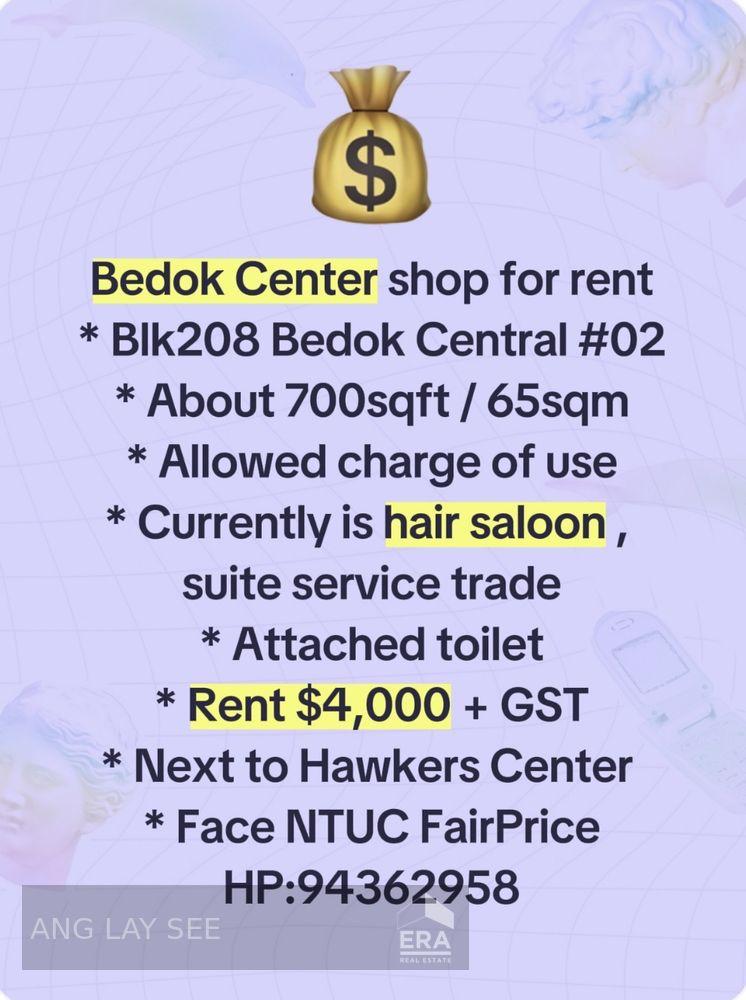 Retail for Rent: New Upper Changi Road, Upper East Coast, D16, 460208