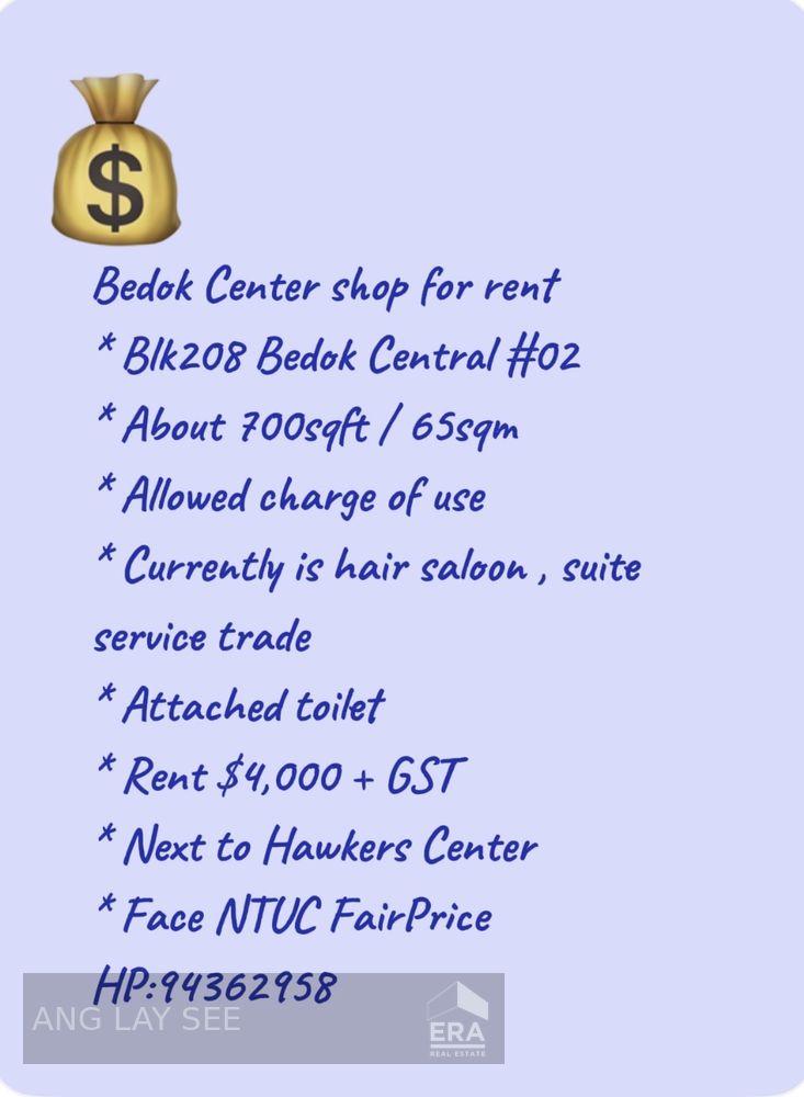 Retail for Rent: New Upper Changi Road, Upper East Coast, D16, 460208