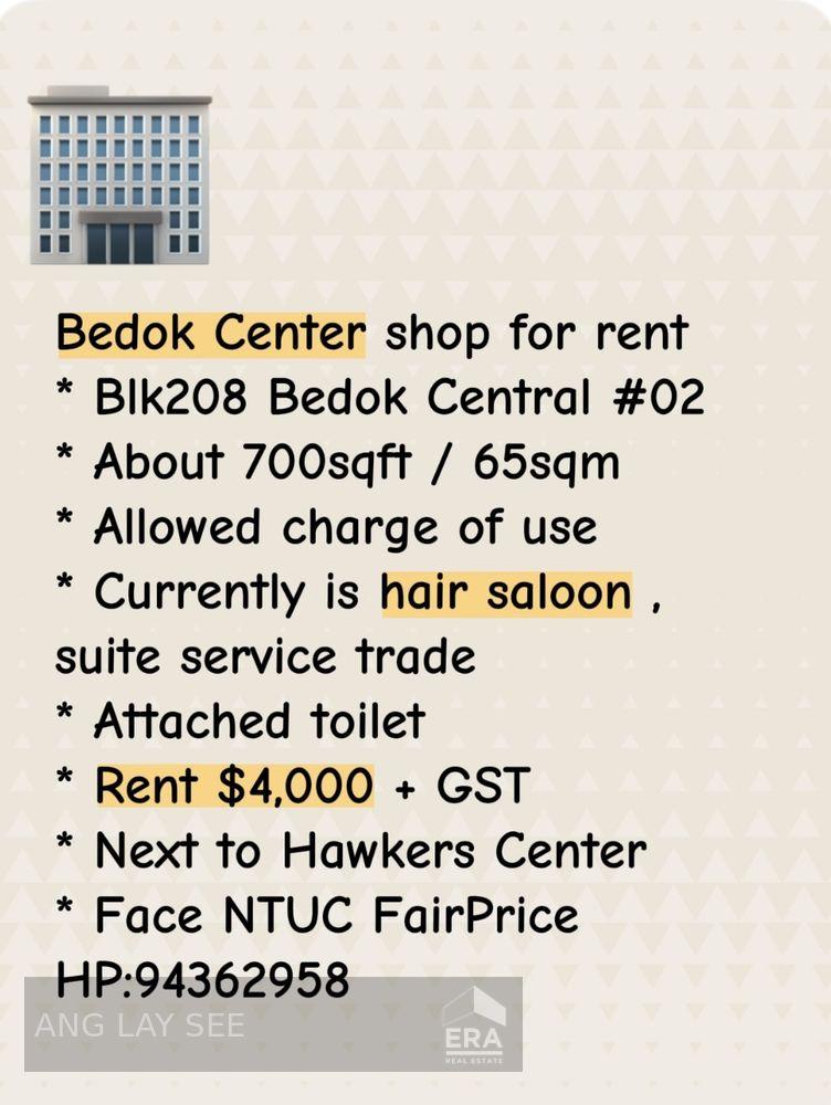 Retail for Rent: New Upper Changi Road, Upper East Coast, D16, 460208
