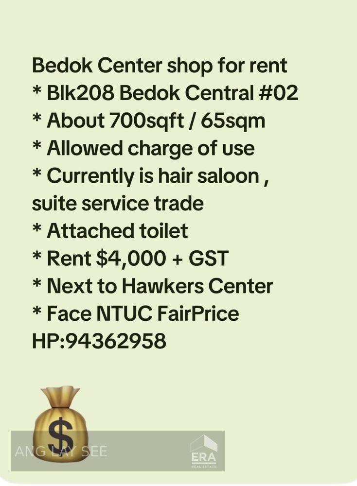 Retail for Rent: New Upper Changi Road, Upper East Coast, D16, 460208