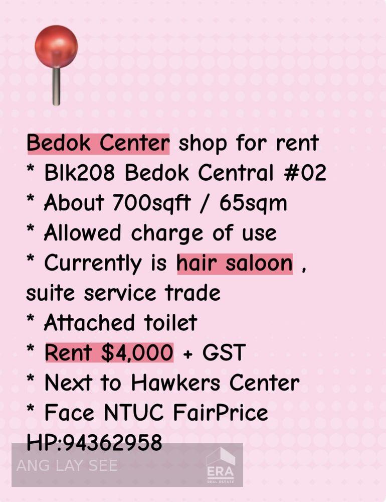 Retail for Rent: New Upper Changi Road, Upper East Coast, D16, 460208