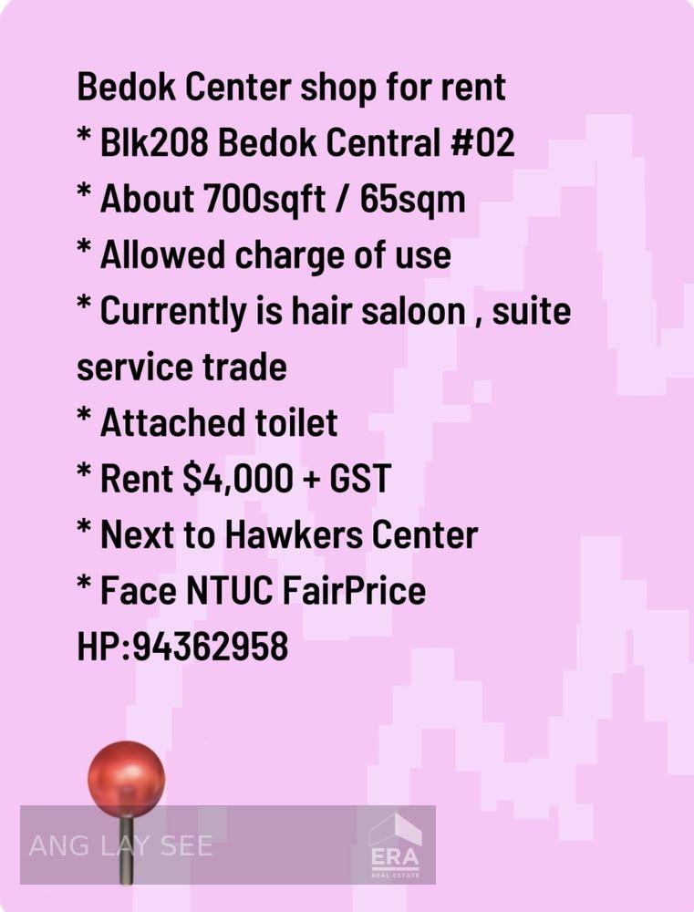 Retail for Rent: New Upper Changi Road, Upper East Coast, D16, 460208