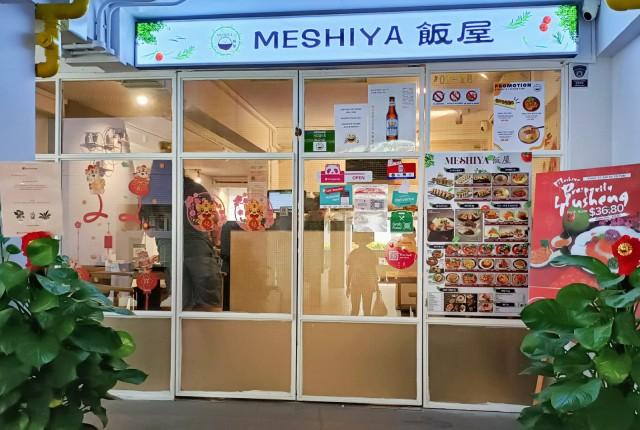 4 Everton Park HDB Apartment Room Rental, $1,900, 1 Bed 1 Bath 248 sqft $7.66 psf