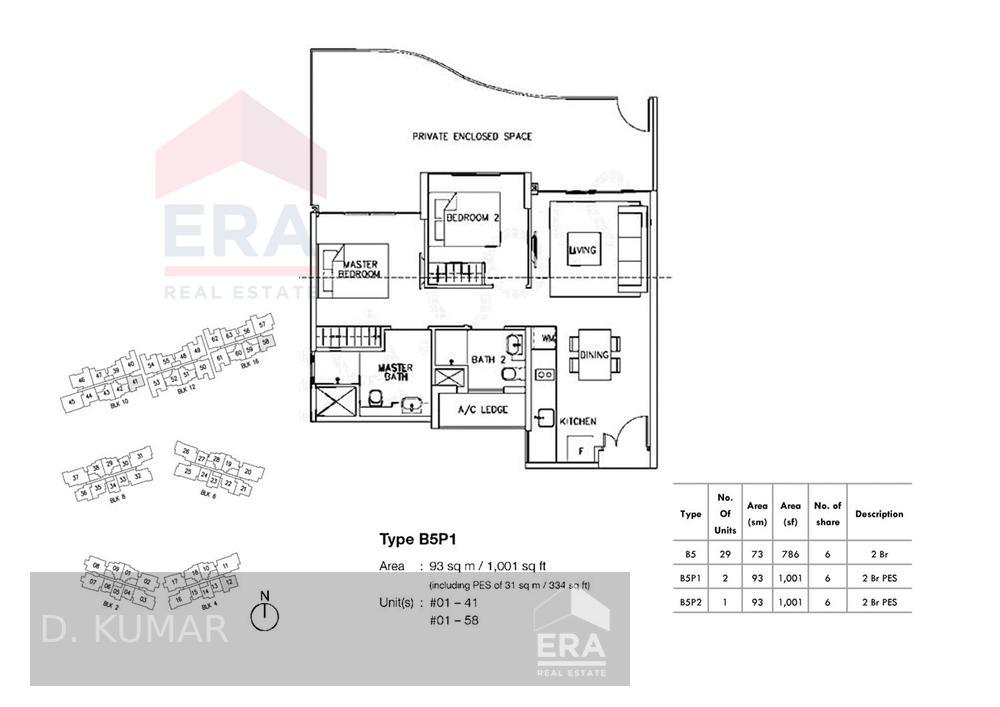 Ground Floor 2 Bedder With Amazing Outdoor Patio